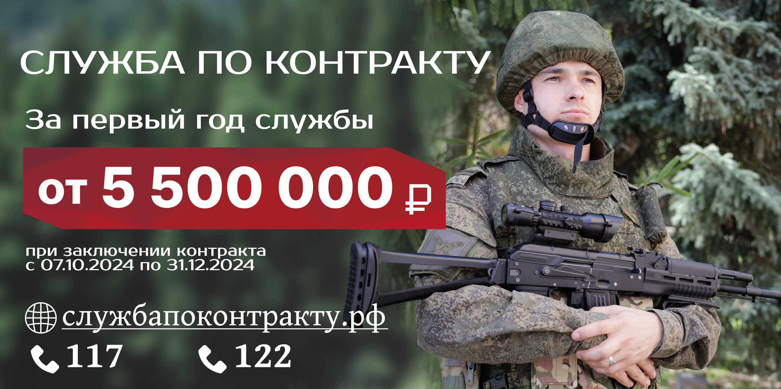 uploads/old_data/media/uploads/ты_нужен_родине_3х6343.jpg